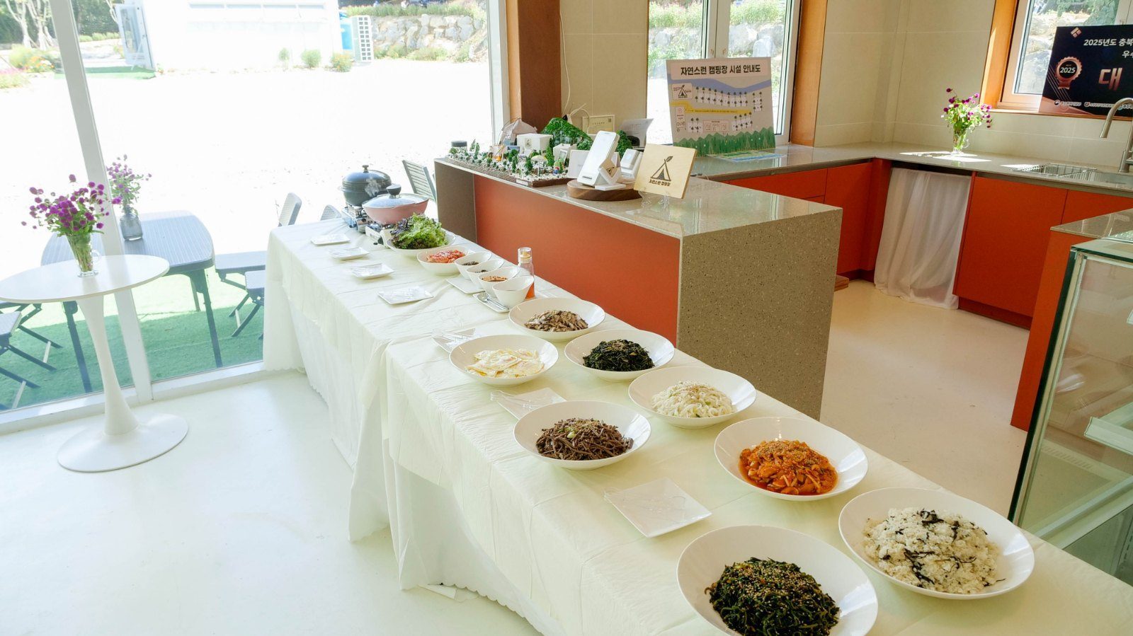 반찬이 차려진 숲속정식 상차림